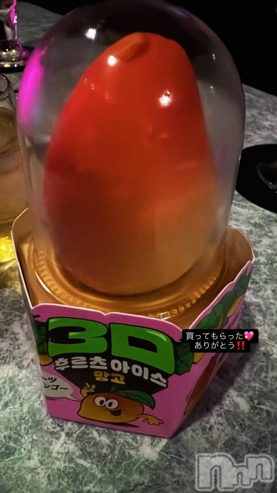 ��Į���ʥå��������륺�С�L'asile(�饸����) �饸����������12��17���̥�֥����֤�������🍨��