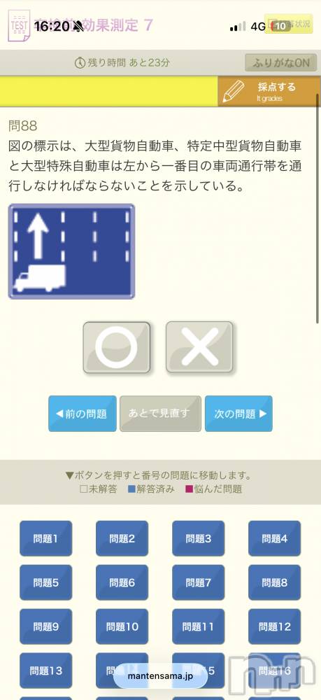 ��Į���ʥå��������륺�С�L'asile(�饸����) �饸����������2��20���̥�֥����ָ���¬���