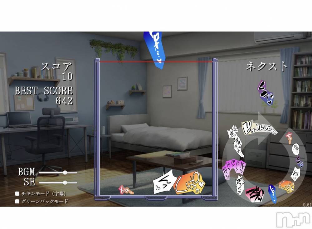 ��Į���ʥå��������륺�С�L'asile(�饸����) �饸����������3��21���̥�֥����֥���������