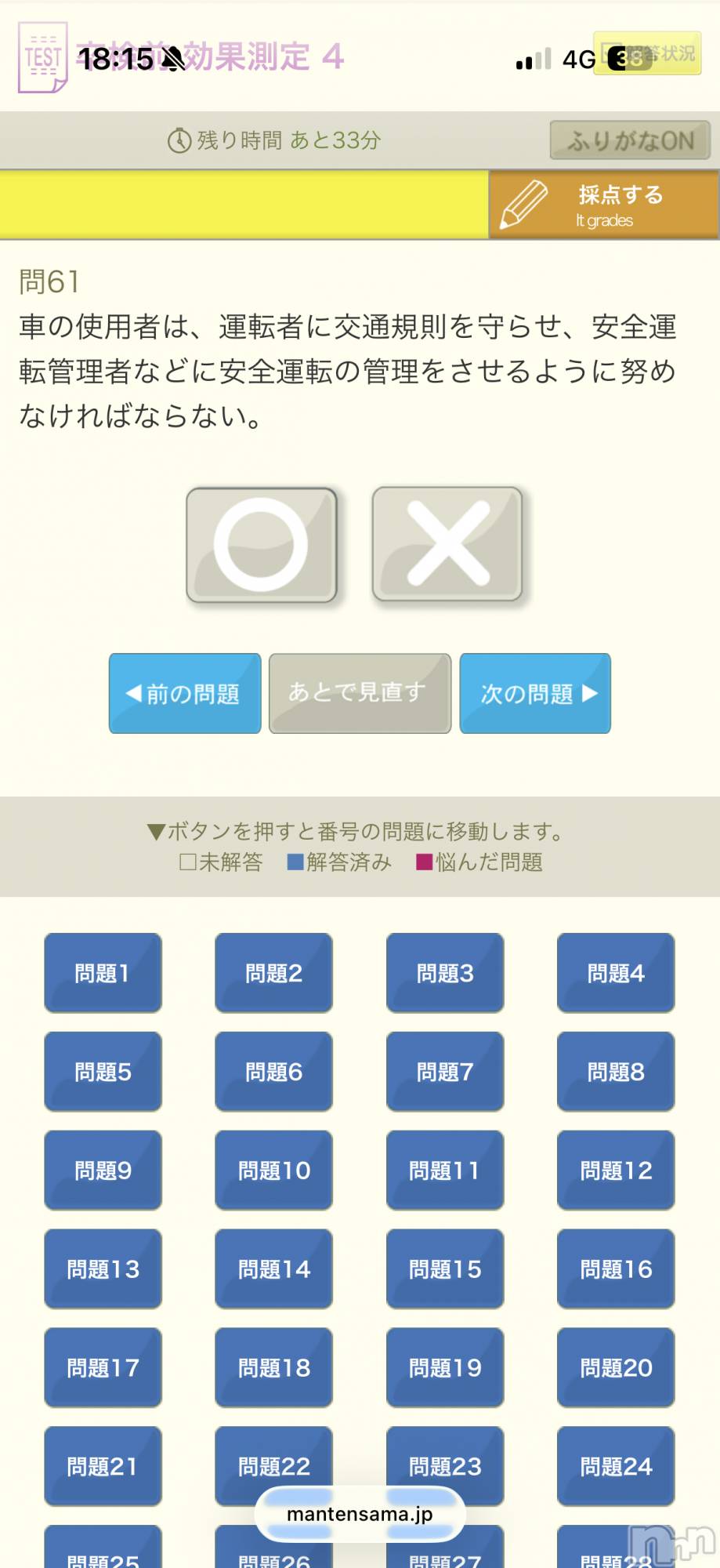 ��Į���ʥå��������륺�С�L'asile(�饸����) ��2026ǯ3��7���̥�֥����ֳּء�