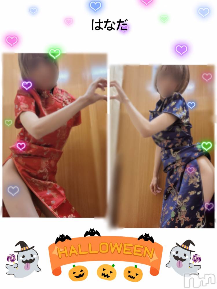 三条デリヘル人妻じゅんちゃん-出稼ぎ0！地元の奥様専門-(ヒトヅマジュンチャン) 【新人】花田ねい(30)の10月27日写メブログ「2人の花田に👻」