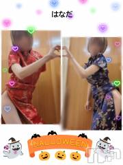 三条デリヘル人妻じゅんちゃん-出稼ぎ0！地元の奥様専門-(ヒトヅマジュンチャン) 【新人】花田ねい(30)の10月27日写メブログ「2人の花田に👻」