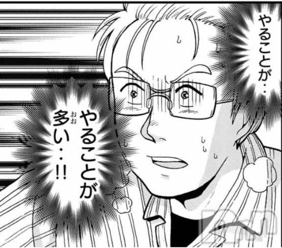 松本発デリヘルVANILLA(バニラ)るるな(27)の2026年4月6日写メブログ「色んな人に出会えて感謝」