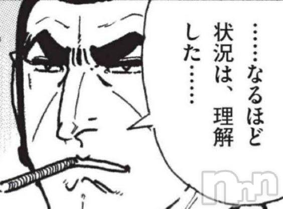 松本発デリヘルVANILLA(バニラ)るるな(27)の2026年7月15日写メブログ「リスポーンされちゃう件」