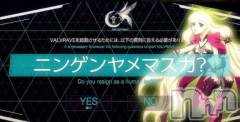 松本発デリヘルVANILLA(バニラ) るるな(27)の6月25日写メブログ「次回は27日(土)」
