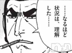 松本発デリヘルVANILLA(バニラ) るるな(27)の7月15日写メブログ「リスポーンされちゃう件」