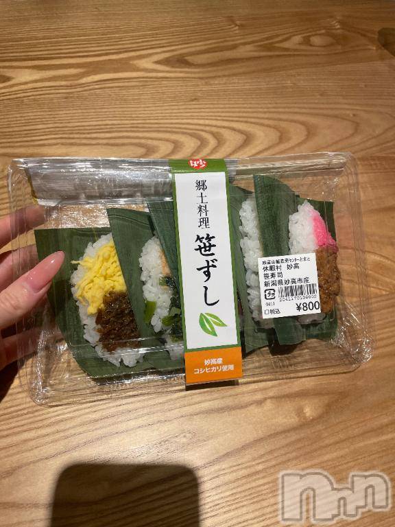 上越デリヘルBLUE BIRD上越店(ブルーバード上越店) ゆずは(20)の10月24日写メブログ「🎀💌お礼にっき💌🎀」