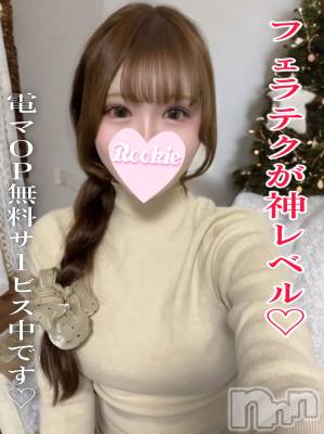 しゅな(20) 身長159cm、スリーサイズB87(E).W55.H83。長岡デリヘル ROOKIE(ルーキー)在籍。