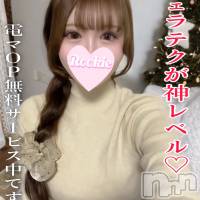 しゅな