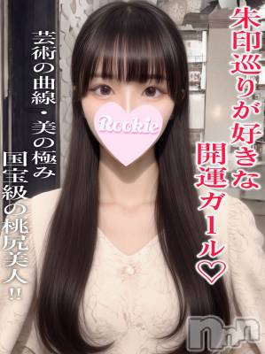 たまき(21) 身長161cm、スリーサイズB82(B).W55.H84。長岡デリヘル ROOKIE(ルーキー)在籍。