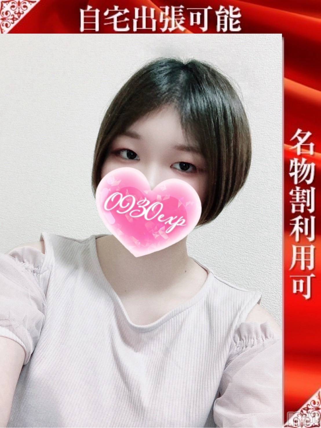 みるく