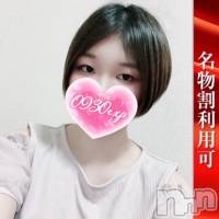 みるく