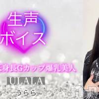 うらら☆プラチナ