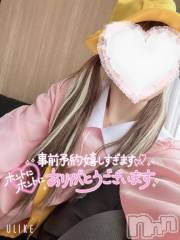 新潟デリヘルGRACE　新潟(グレース　ニイガタ) 【新人】神楽（かぐら）(29)の10月20日写メブログ「試行錯誤中💭」