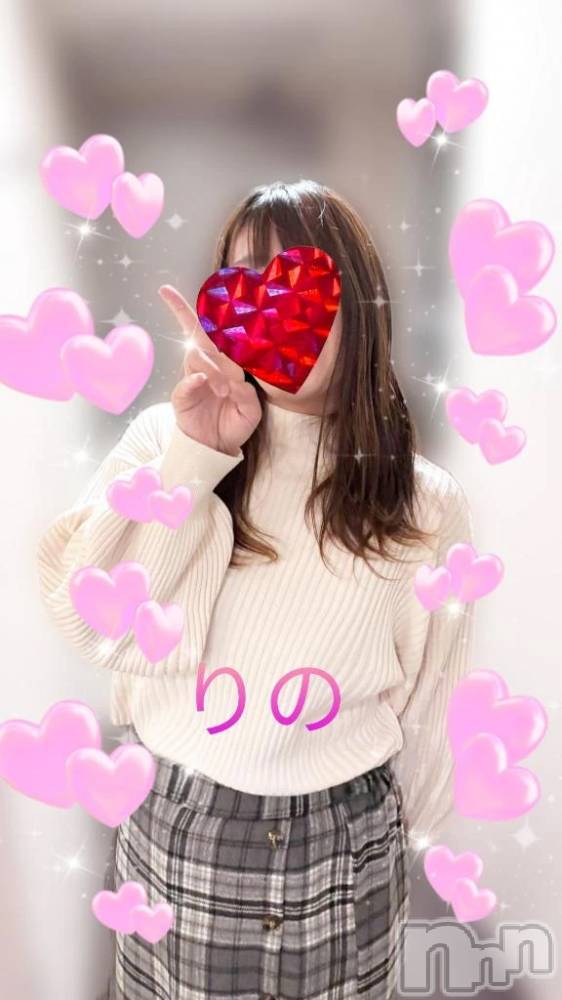 新潟デリヘル熟女の風俗 最終章(ジュクジョノフウゾクサイシュウショウ) りの(38)の12月26日写メブログ「お礼日記」