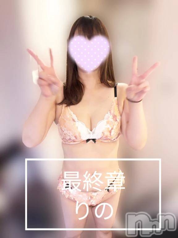新潟デリヘル熟女の風俗 最終章(ジュクジョノフウゾクサイシュウショウ) りの(38)の2月22日写メブログ「お礼日記」
