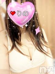 新潟デリヘル熟女の風俗 最終章(ジュクジョノフウゾクサイシュウショウ) りの(38)の1月25日写メブログ「【お礼写メ日記】」