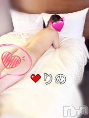 新潟デリヘル熟女の風俗 最終章(ジュクジョノフウゾクサイシュウショウ) りの(38)の3月15日写メブログ「お礼日記」