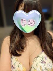 新潟デリヘル熟女の風俗 最終章(ジュクジョノフウゾクサイシュウショウ) りの(38)の3月24日写メブログ「【お礼写メ日記】」