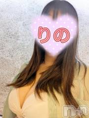 新潟デリヘル熟女の風俗 最終章(ジュクジョノフウゾクサイシュウショウ) りの(38)の6月23日写メブログ「【お礼写メ日記】」