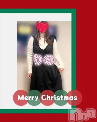 新潟デリヘル 熟女の風俗 最終章(ジュクジョノフウゾクサイシュウショウ) りの(38)の12月25日写メブログ「お礼日記」