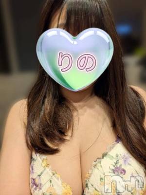 新潟デリヘル 熟女の風俗 最終章(ジュクジョノフウゾクサイシュウショウ) りの(38)の3月24日写メブログ「【お礼写メ日記】」