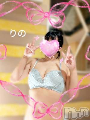 新潟デリヘル 熟女の風俗 最終章(ジュクジョノフウゾクサイシュウショウ) りの(38)の4月8日写メブログ「お礼日記」