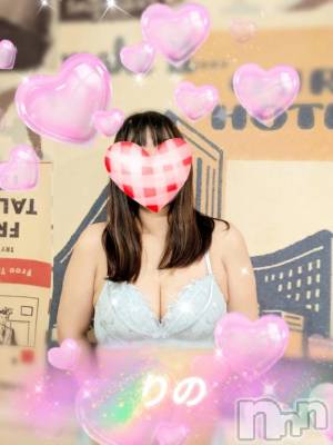 新潟デリヘル 熟女の風俗 最終章(ジュクジョノフウゾクサイシュウショウ) りの(38)の4月10日写メブログ「【お礼写メ日記】」