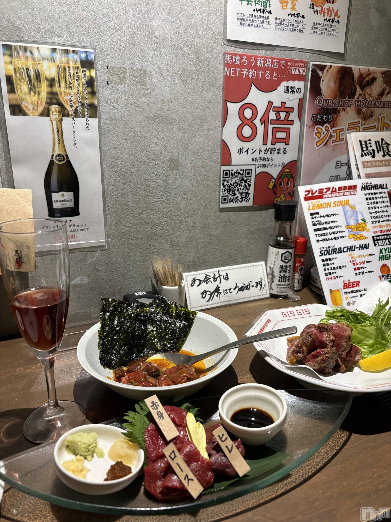 新潟デリヘルENDLESS-安心の地元新潟の素人のみ-(エンドレス)【新人】メイナ★清楚美乳(23)の2025年12月19日写メブログ「美味しかった🐴‎🤍」