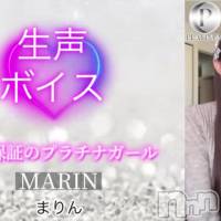 まりん☆プラチナ