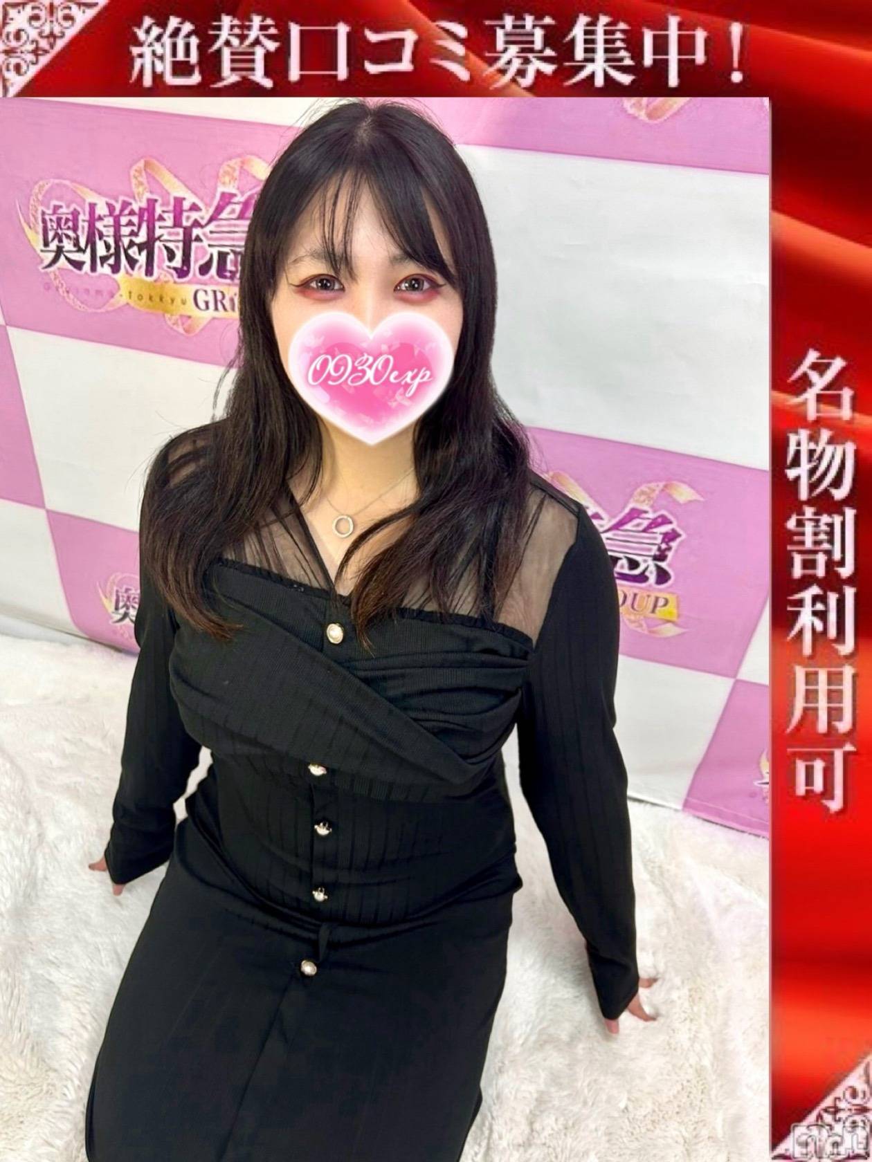 さとり