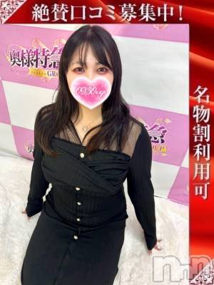 さとり(24) 身長157cm、スリーサイズB90(E).W59.H92。新潟デリヘル 奥様特急 新潟店(オクサマトッキュウニイガタテン)在籍。