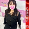 さとり(24)