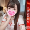 ゆら(22)