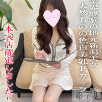 さくら☆完全業界未経験