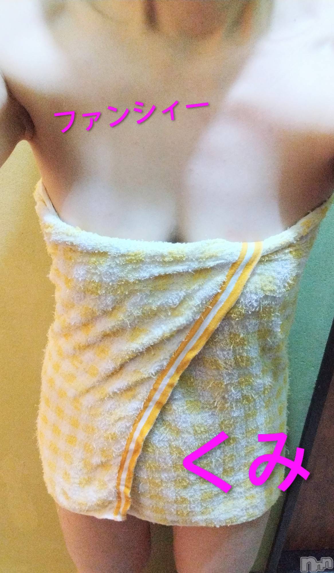 新潟デリヘル新潟出張メンズエステ Fancy -ファンシィ-(ニイガタシュッチョウメンズエステファンシィ)新人☆くみ(34)の2025年10月17日写メブログ「はじめまして」
