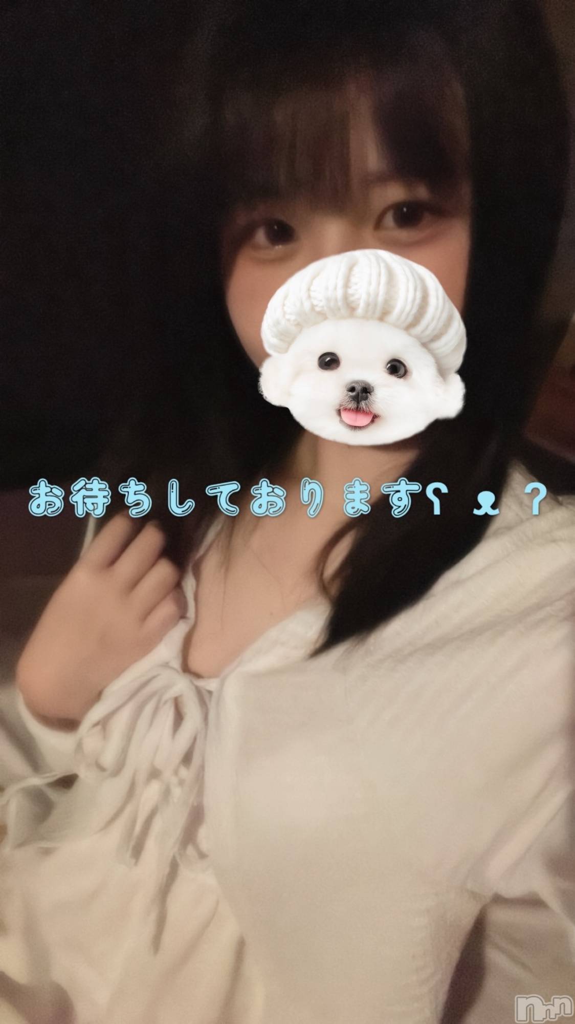 新潟ソープスチュワーデスゆま(20)の2025年10月27日写メブログ「お待ちしてますʕ•ᴥ•ʔ」