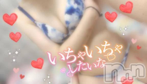 新潟デリヘルLas Vegas(ラスベガス) あおば(20)の11月4日写メブログ「今日もいるよ💓‪」