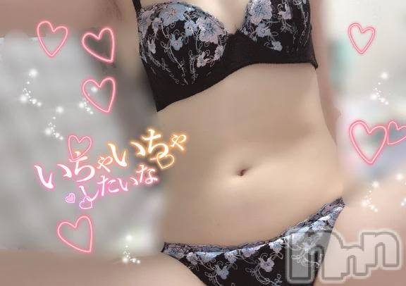 新潟デリヘルLas Vegas(ラスベガス) あおば(20)の11月13日写メブログ「ありがとう💓‪」