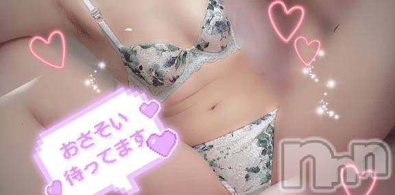 新潟デリヘルLas Vegas(ラスベガス) あおば(20)の11月16日写メブログ「ひまひま待機中…かまって？🐰💗」