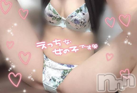 新潟デリヘルLas Vegas(ラスベガス) あおば(20)の11月20日写メブログ「ありがとう🥹💖」