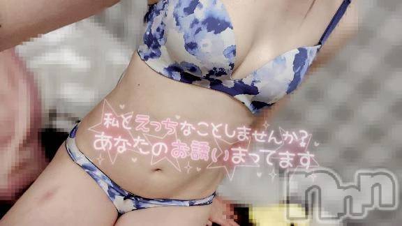 新潟デリヘルLas Vegas(ラスベガス)あおば(20)の2025年12月2日写メブログ「待ってる間に…💕」