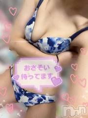 新潟デリヘルLas Vegas(ラスベガス) あおば(20)の11月4日写メブログ「癒しの時間をありがとう」