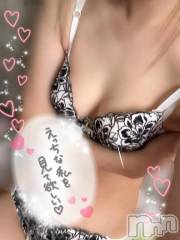 新潟デリヘルLas Vegas(ラスベガス) あおば(20)の11月11日写メブログ「冷えちゃう前に、ぎゅってして…」