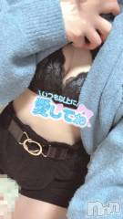 新潟デリヘルLas Vegas(ラスベガス) あおば(20)の1月14日写メブログ「夜は欲しくなる💕」