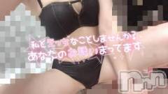 新潟デリヘルLas Vegas(ラスベガス) あおば(20)の1月15日写メブログ「くっつきたいな…」