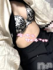 新潟デリヘルLas Vegas(ラスベガス) あおば(20)の1月20日写メブログ「ぎゅーってしたい日」