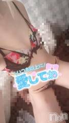 新潟デリヘルLas Vegas(ラスベガス) あおば(20)の2月5日写メブログ「近くに来たら離れないよ💗」