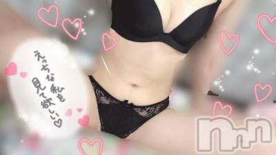 新潟デリヘル Las Vegas(ラスベガス) あおば(20)の11月7日写メブログ「あたためてほしい💓‪」