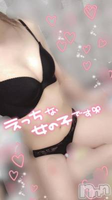 新潟デリヘル Las Vegas(ラスベガス) あおば(20)の11月8日写メブログ「まだまだ足りないよね💕」